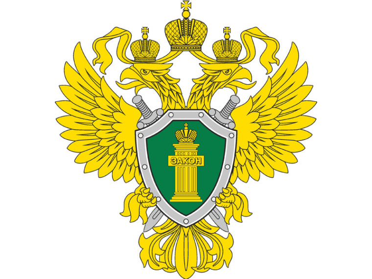 герб прокуратуры.
